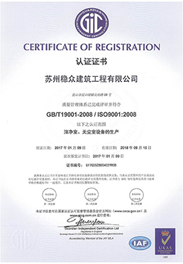 Certificado de Registro 2